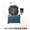 HS-CNC30电脑万能机
